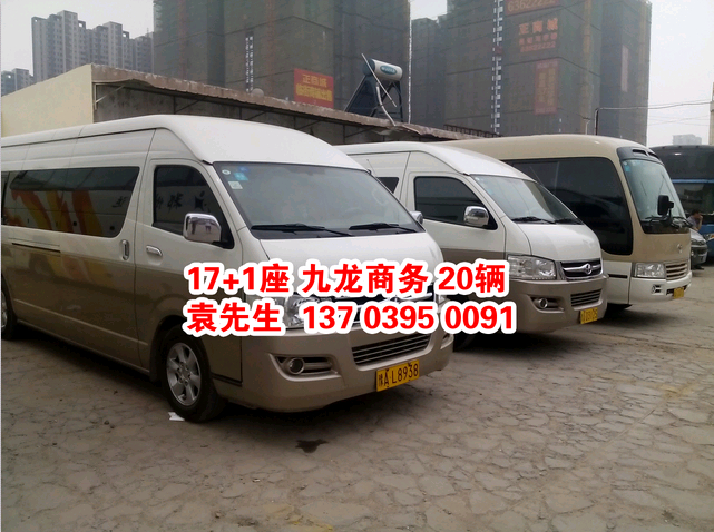 鄭州大巴車租賃，17+1座位 九龍商務(wù) ，http://daqiwa.cn/